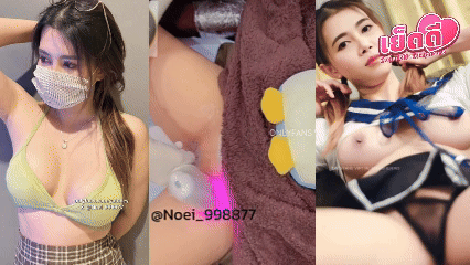 xxxไทย yutnoey คลิปหลุดรีบดูน้องเนย ไปเรเซอร์ขนเเอบโดนคลินิกดังเอาไปเปิดเผยเเบบไม่เซนเซอร์ หีสวยเนียนกริบโคตรน่ากระเเทก