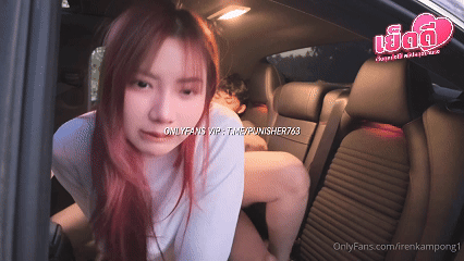 คลิปหลุด onlyfans irenkampong1 กลับบ้านต่างจังหวัดทั้งทีขอจัดหนักเปลี่ยนบรรยากาศ พากันขับรถไปเเอบเย็ดกันกลางทุ่งนา ต่อด้วยกระหน่ำกระเเทกควยบนรถเสียวสุดๆเงี่ยนมาก