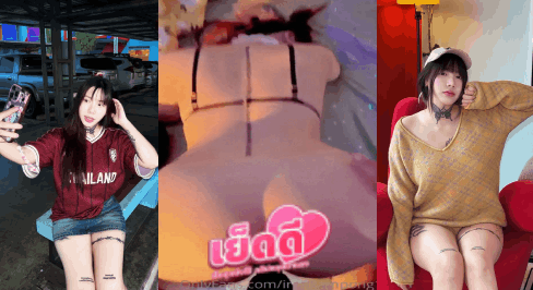 คลิปหลุด onlyfan น้องไอริน IRENKAMPONG1 ท่าหมารัวแรงต่อเนื่อง คร่อมเด้งน้ำแตกเต็มรู ฟีลเสียวพุ่งแรงเกินห้ามใจ สาย 18+ ต้องดู