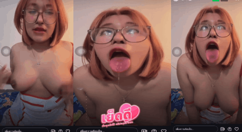 คลิปหลุด ไทย สาวไลฟ์สด IG สาวแว่นไลฟ์โชว์นมใหญ่ขาวเนียน แลบลิ้นยั่วควยน้ำลายไหลหยดๆ ส่ายนมเต็มจอชัดทุกมุม อ่อยแรงจนควยแข็งทันที
