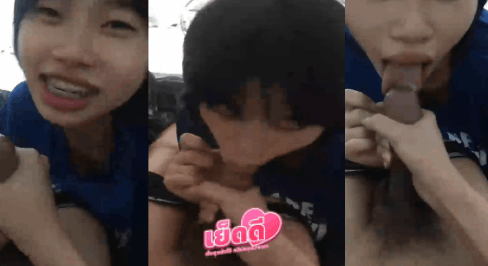 คลิปหลุด18+ สาวฟันเหล็กหน้าใสเปิดโหมดร่านสังเวยปากอมดูดล้างลำมิดโคนโชว์สกิลคอหอยเหล็กจนน้ำกามแตกปิ๊ดทะลักเต็มปากโครตเด็ดฟินดูด่วนเป๊ะ