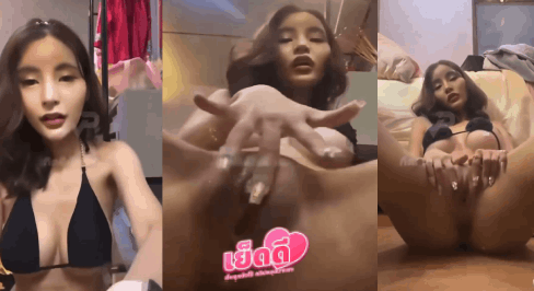 คลิปหลุดทางบ้าน สาวหุ่นแซ่บชุดชั้นในดำราดเจลลงจิ๋มบดแตดรัวๆแหกกลีบโชว์ชัดเห็นลึกทุกซอกโครตเด็ดฟินดูด่วนที่สุดห้ามพลาดเด็ดขาด