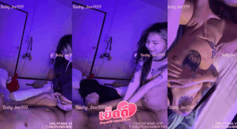 คลิปหลุด ไทย Baby_bee999 หุ่นเด็ดจัดขย่มจู๋สดในห้องไฟม่วงซอยระเบิดรูเสียบไม่พักน้ำรักทะลักราดท้องของจริงเป๊ะ
