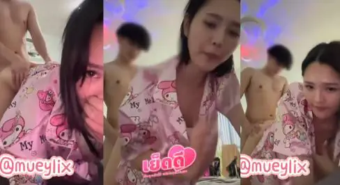 คลิปหลุดโอลี่แฟน mueylix โดนเย็ดคาชุดนอนผ่านหลุดโอลี่แฟน ไทย ควยยาวๆยัดหีเสียวกระแทกคาเตียงโคตรเด็ดครางเสียวหีไม่ไหว